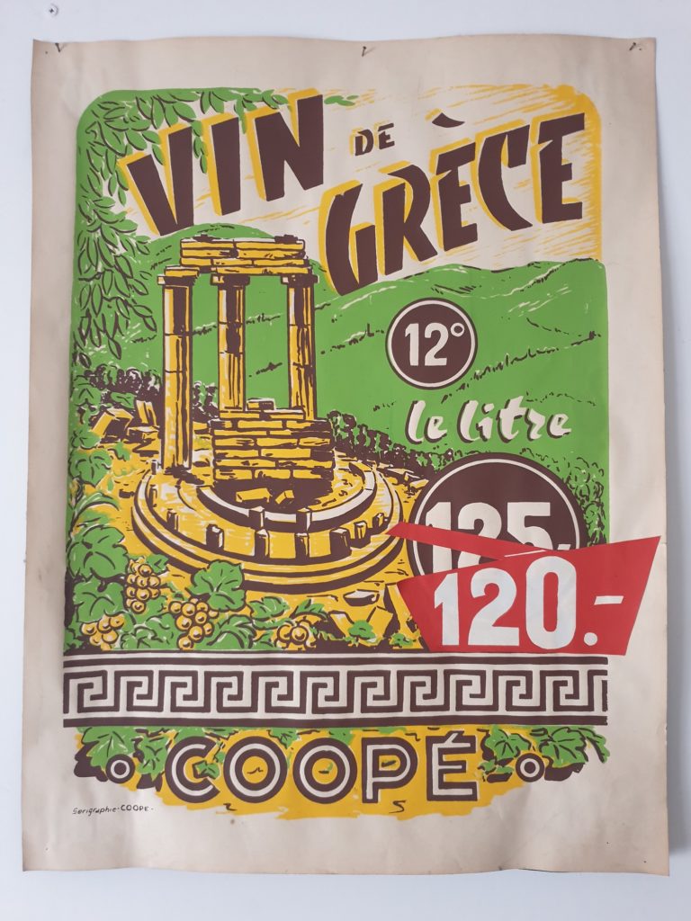 Affiche "Vins de Grèce", sérigraphie